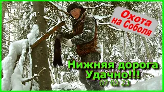 Нижняя дорога Удачно!!! 07 02 23