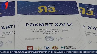 Сохраняя родной язык. ТК «Первый Советский»