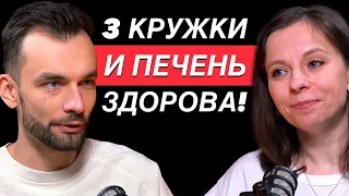 ЭТО пьют даже ВРАЧИ! Как очистить печень от жира? Гепатолог Мария Прашнова