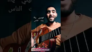 Cheb khaled - Ana Lmaghboun | Cover By Jalil Boujeddain