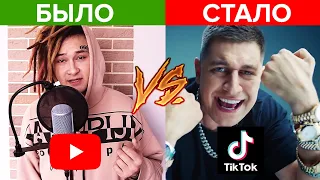 ТИК-ТОК РЭП ПЕРЕПЛЮНУЛ БЛОГЕРСКИЙ РЭП...