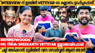 "Sreekanth Vettiyar-ടെ ആദ്യ സിനിമ?''| "Drishyam Spoof Jeethu Sir-ന് അയച്ചായിരുന്നു"