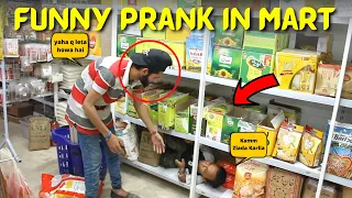 Funny Prank in Mart | New Talent 2021