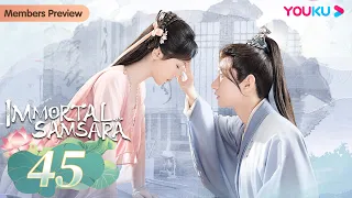 [Immortal Samsara] EP45 | Xianxia Fantasy Drama | Yang Zi / Cheng Yi | YOUKU