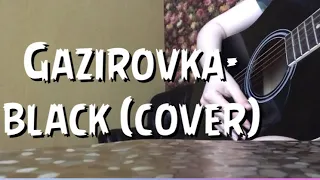 Шок!GAZIROVKA- Black  (cover )