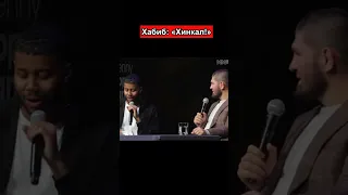 Хабиб: «Суши или вареники?...»