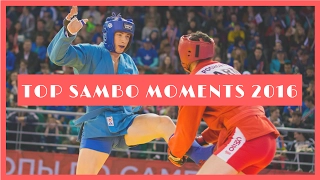 TOP SAMBO MOMENTS 2016 / ЛУЧШИЕ БРОСКИ И НОКДАУНЫ В САМБО 2016