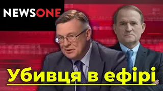 Убивця в ефірі. Як товариша Медведчука Кожару крутять на ТБ попри убивство | Без цензури