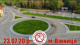 23.07.20 р. - Новини від Ситуаційного центру м. Вінниця - телеканал ВІТА