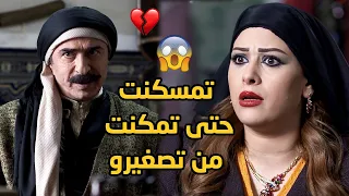 قدرت تخرب عليه فرحته وتكسر كلامو قدام أهل الحارة بعدما أقنعت النسوان يماطلو ليأجلو العرس😱💔طوق البنات