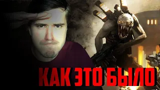 КОНСОЛЬНЫЙ ЗВЕЗДЕЦ | Как Это Было [Resistanse: Fall Of Man PS3]