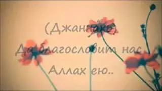 Скажи мне, скажи...