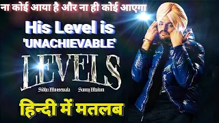 Levels (Lyrics Meaning In Hindi) | Sidhu Moosewala | Sunny Malton | Latest Punjabi Song 2023 |