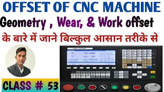 What is offset of cnc Types of Offset of cnc||How to take offset in cnc machine||all offset of cnc