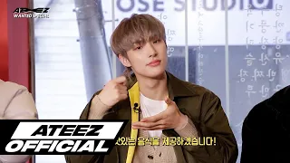 ATEEZ(에이티즈) WANTED SPECIAL 2화