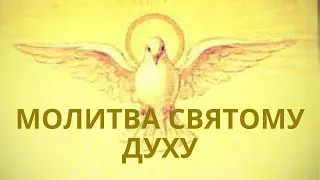 очень сильная молитва в начале новых дел, работе, в сомнении, утешении, в опасностях, исцелениях