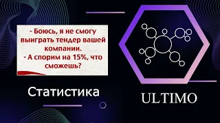 Самый частый вид закупок – аукцион. Сколько денег вы не успели заработать?