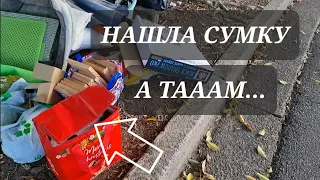 На улице нашла красную сумку ! Открыла ,а там ... Не свалка ,а барахолка . Винтаж и антиквариат