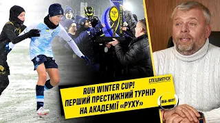 ОБА-НА!!! | RUH WINTER CUP. ПЕРШИЙ ПРЕСТИЖНИЙ ТУРНІР НА АКАДЕМІЇ «РУХУ»