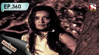 Adaalat - আদালত (Bengali) - Ep 360 - The Challenger