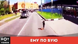 Малыш на самокате посреди дороги. Неожиданно так :) ... ( HOT VIDEOS | Смотреть видео HD )