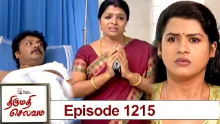 Thirumathi Selvam Episode 1215, 19/05/2022  | #VikatanPrimeTime