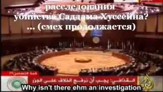 Gaddafi's speech.Summit AL 2008 Речь Каддафи на саммите ЛАГ