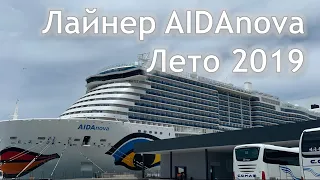 AIDAnova лето 2019