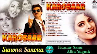 Sunona Sunona/ Kumar Sanu & Alka Yagnik/ Karobaar(2000)/Superhit Love song/ Original CD Rip HQ