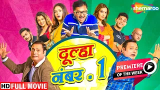 Dulha No.1 Full Movie (HD) - Manoj Joshi - Karan - Shilpa Tulaskar - Hindi Comdey Movie