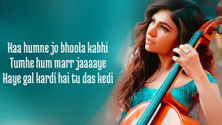 Naam (Lyrics) Tulsi Kumar Feat. Milind Gaba | Jaani | Nirmaan, Arvindr Khaira|  Bhushan Kumar