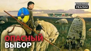 Мир на Донбассе за пару месяцев | Донбасc Реалии