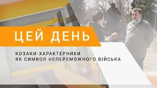 Козаки-характерники як символ непереможного війська