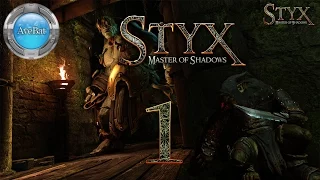 Let's Play Styx Master of Shadows part 1 Reminiscences 1 of 3