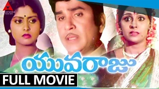 Yuvaraju Telugu Full Movie || ANR, Jaya Sudha