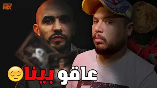 المصريين اكتشفو الخطة المغرب للفوز بكأس العالم  😨 و الجمهور الاسباني يـنفجر 🤯