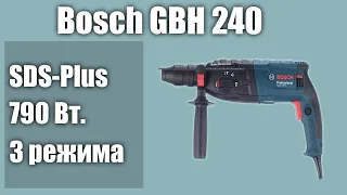 Перфоратор Bosch GBH 240 (GBH 240 F)