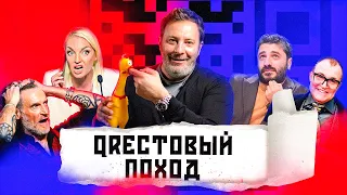 Дибров vs. телезрители / Развод Волочковой / Свадьба Фифти Сента / МИНАЕВ