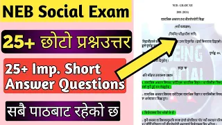 25+ Short Answer Question| Class 12 Social NEB Board Exam|कक्षा १२ सामाजिक छोटो प्रश्न उत्तरहरु|