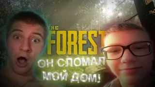 The Forest - Самые Лучшие и Смешные Моменты #1