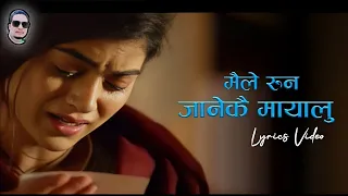 Maile Runa Janekai Mayalu 💔 || New Nepali Sad Song || Lyrics Video...