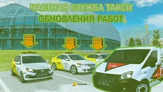 [Radmir RP] Смотрим анонс обновления 6.6. Новый бизнес, новый транспорт.(Hassle online)