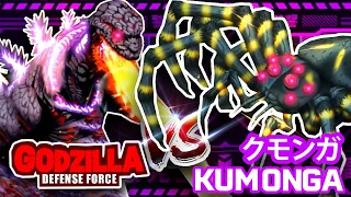 GODZILLA Vs Kumonga クモンガ giant spider kaiju LONDON Stage 260【ゴジラディフェンスフォース】GODZILLA DEFENCE FORCE