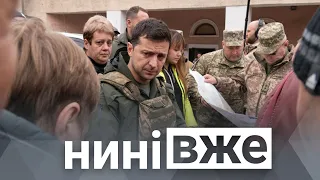 Зеленський і ветерани в Золотому та реформа Верховного суду / Нині вже