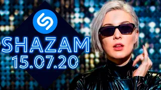 SHAZAM TOP 50 | ВЫПУСК ОТ 15 ИЮЛЯ 2020 ГОДА! | ЛУЧШИЕ ПЕСНИ ШАЗАМА