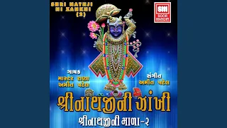 Aevu Shree Vallabh Prabhunu Naam