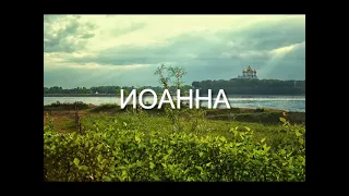 ИОАННА (John) Russian | Good News | Audio Bible