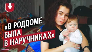 Родила в тюрьме: Настя | Быть мамой