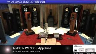 Wharfedale DENTON 試聴テスト