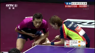 2015 WTTC (MX-F) XU Xin / YANG Haeun - YOSHIMURA M. / ISHIKAWA Kasumi [HD50fps] [Full Match/Chinese]